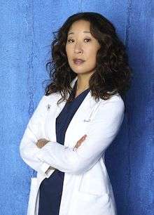 cristina yang