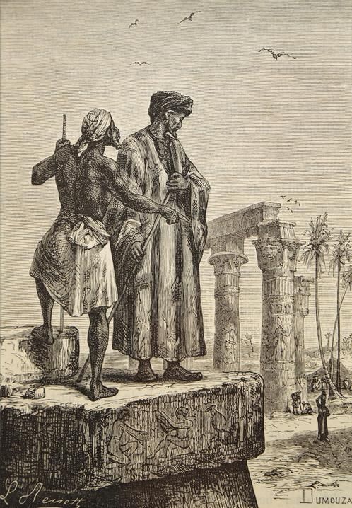 Ibn Battuta Quotes Sad