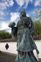 Sun Tzu photo