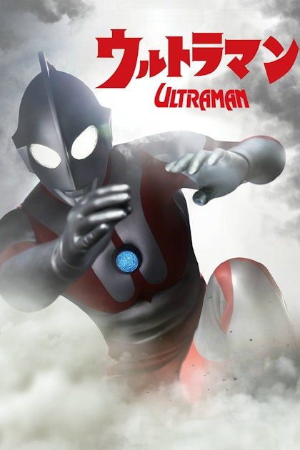 Best "Ultraman" Quotes Quote Catalog